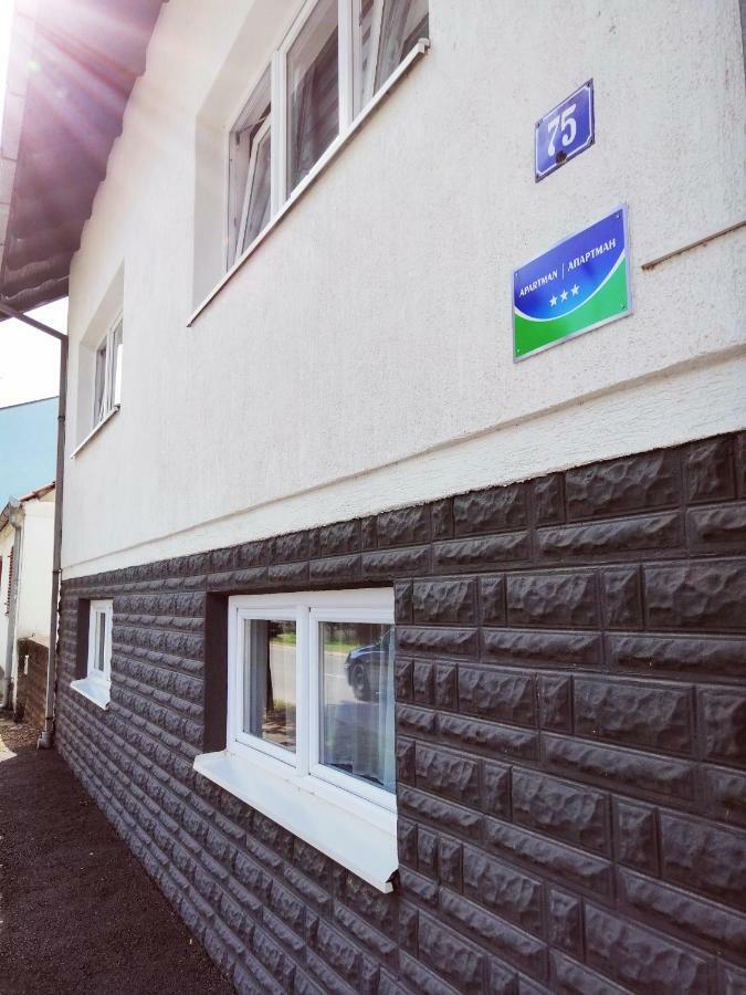 Apartment Kapetanovic Bosanski Samac Exterior photo